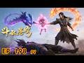 🔥ENG SUB【4K】|Flame Lotus Devoured, Xiaoyi Stuns The Battlefield|Battle Through the Heaven EP198TRAIL