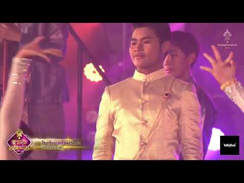 ปิยะรัตน์ราชสุดา - โรงเรียนวัดไร่ขิงวิทยา ￼