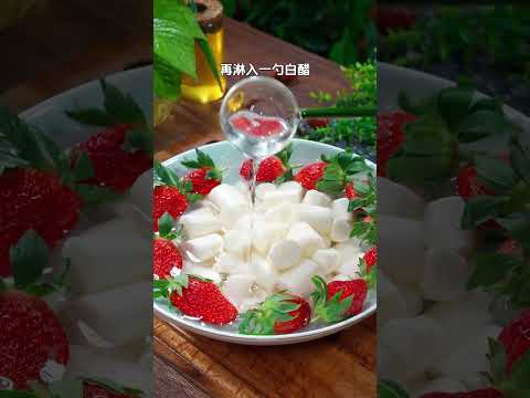 把山药上锅蒸一蒸 出锅就是年夜饭很火的热门菜 鸿运节节高 寓意着鸿运当头 步步高升 生活甜甜蜜蜜 好看又好吃 桂花山药 年夜饭 美食 做菜 分享 Shorts