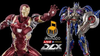 ironman mk46 จาก 3zero dlx และ optimus prime the last knight #news #เล่นให้เด็กมันดู# newsweekly