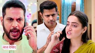 Mr And Mrs Parshuram Today Episode NEW PROMO | 14th February 2026 | Episode Update