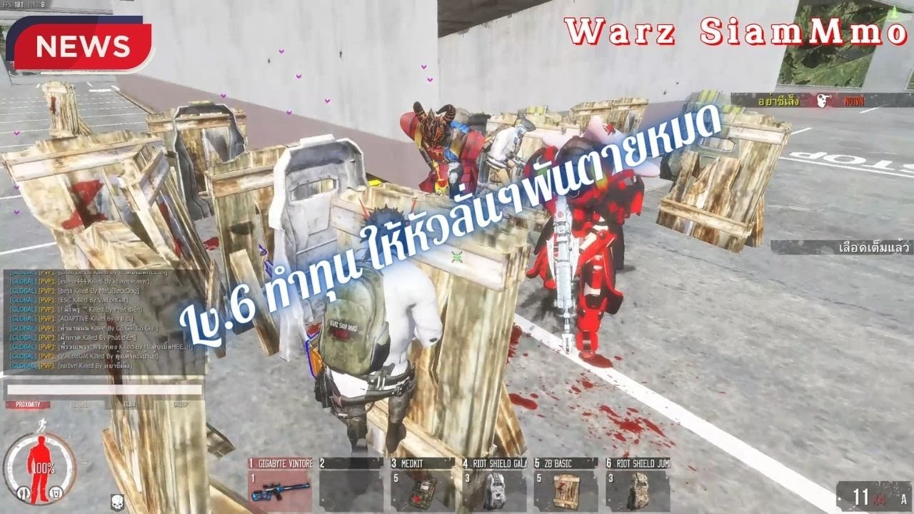 Warz SiamMMO Retrun : วอพันเก่าหรือพันใหม่ไม่รู้ ยิงได้เก็บเข้าคลังหมด 555