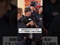 #あるある #友達あるある #ドッキリ #コントチャンネル #コント #一人社長 #夫婦 #正社員 #カップル #副社長