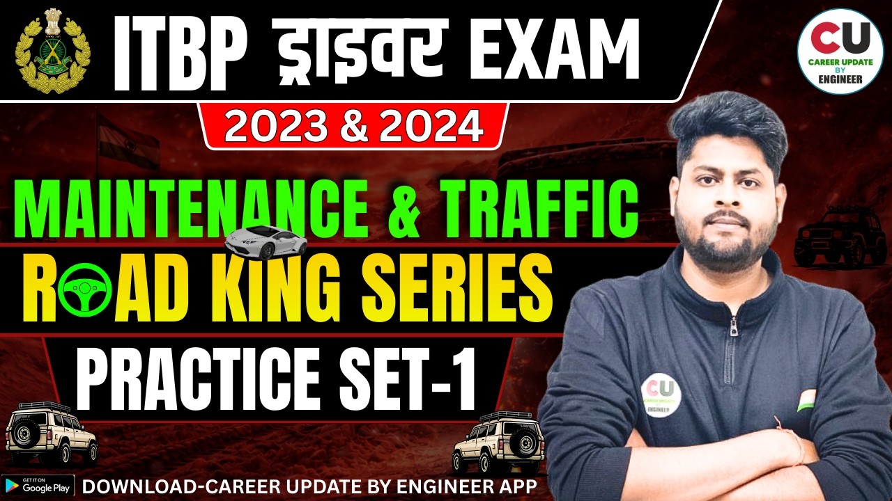#1 ITBP Driver Class | ITBP Driver Exam | Road Sense & Maintenance Class | By Ranjan Raj sir