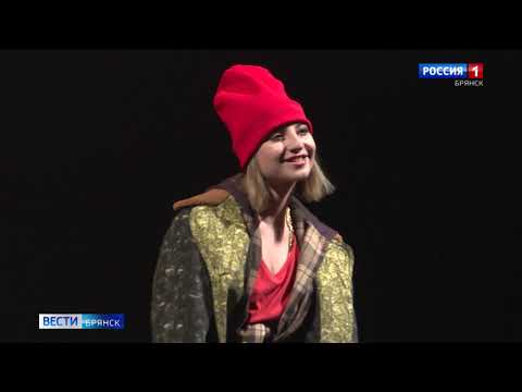 В Брянском театре драмы - премьера "Звериные истории"
