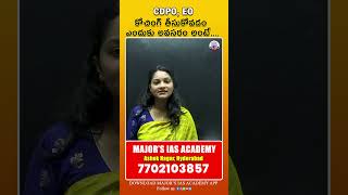 CDPO EO COACHING  #trending #motivation #group1 #news #admissionsopen #cdpo #upsc #appsc #education