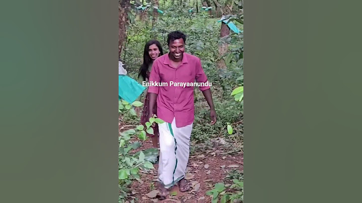 കല്യാണം കഴിക്കാനായി Renuവും പുഷ്പനും കാട്ടിലെത്തി 🤣🤣 #renusudhi #trending #viralvideo