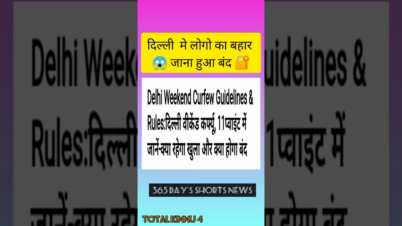 delhi me lockdown kab tak today news live 