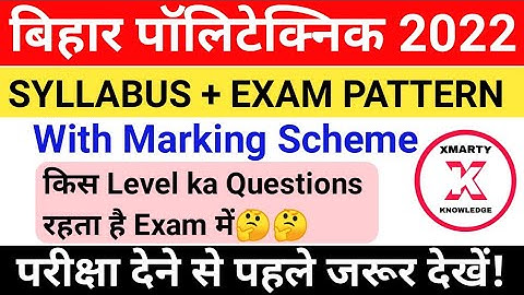 Bihar Polytechnic Syllabus 2022 || Polytechnic 2022 New Syllabus || Bihar Polytechnic Exam Pattern