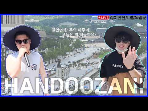 상처를 치유해줄 사람 어디없나😢 thumbnail