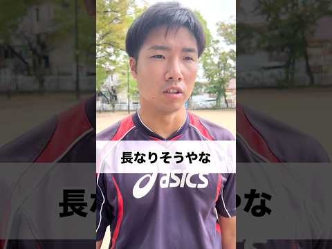 接待をしろ【第2話】#サッカー親子 #サッカーあるある #親子 #中学生 #兄弟 #オヤジ #コメディ #shorts
