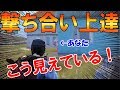 【PUBGモバイル】撃ち合い上達方法！リーンのコツ【PUBG MOBILE】【まっちゃ】