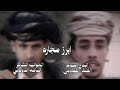 وين العداله اقوى مجاره قد تسمعها لا تفوتك الشاعر اسامه الدوماني والشاعر الصقر الطهامي