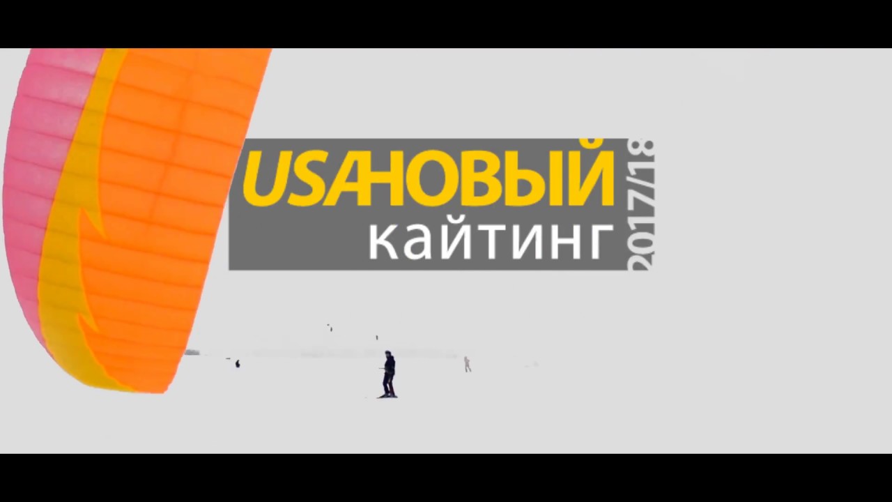 Казань кайт авто