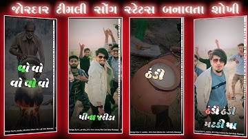 Rahul Bhuriya New Timli Status Editing Alight motion || Timli Status Editing 2023 || Ritesh editing