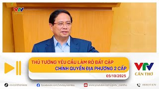 Đẩy mạnh giải quyết dứt điểm khó khăn, vận hành hiệu quả chính quyền 2 cấp. | VTV CẦN THƠ