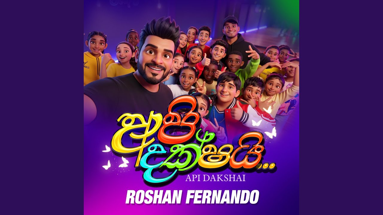 Watch Api Dakshai on YouTube Watch Api Dakshai on YouTube