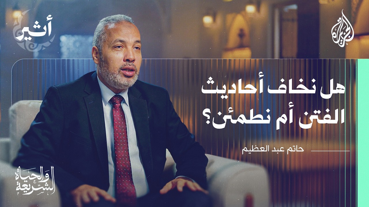 ������� ������� | ����� ������ �� ��� ����� ��������
 - نشر قبل 9 دقيقة