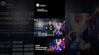 North Asia Final future business leader 港中深
