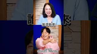 笑話來了 #搞笑影片 #聖誕趣事 #幽默分享 #笑到噴飯 #必看短片 #分享快樂  #物理治療 #巫卓軒 #笑到停不下來 #笑話 #爆笑 #搞笑 #朱衛茵 #西恩 #青春永遠不會老 #飛碟聯播網