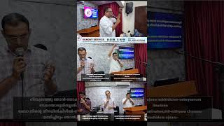 Anbin roopi yeshu nadha | Christian Worship Malayalam | Pr. Abin Kurian | Chennai