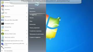 Папки «Документы, Музыка, Рисунки» и т.п. в Windows