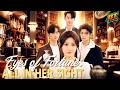 【Eyes of Fortune: All in Her Sight 】 (DUBBED)👩❤️💋👨#renacer #romance #dramabox