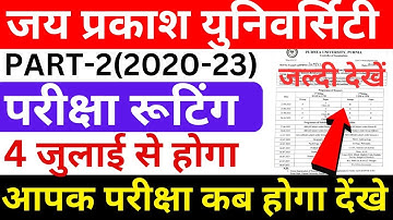 jp university part2 exam routine 2020-23|jpu part2 exam date|jp university ba part2 exam program2023
