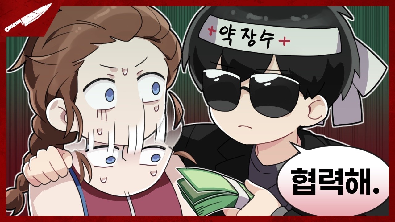 살피셜: 이 세팅은 5퍽이다