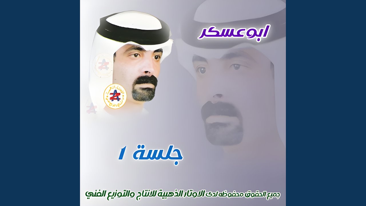 والرادار مايكشفونه