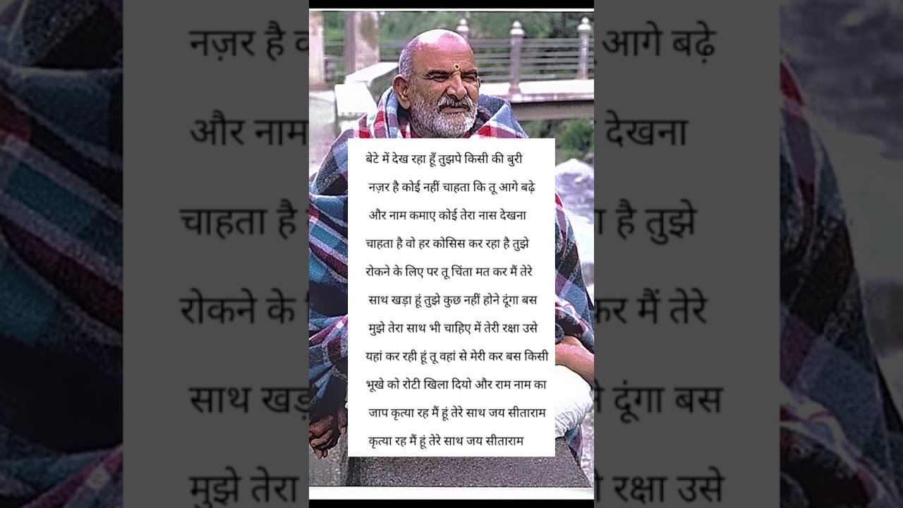 Neem karoli Baba Kainchi Dham |Maharaj ji #shorts #hanumanji #neemkarolibaba  #kainchidham