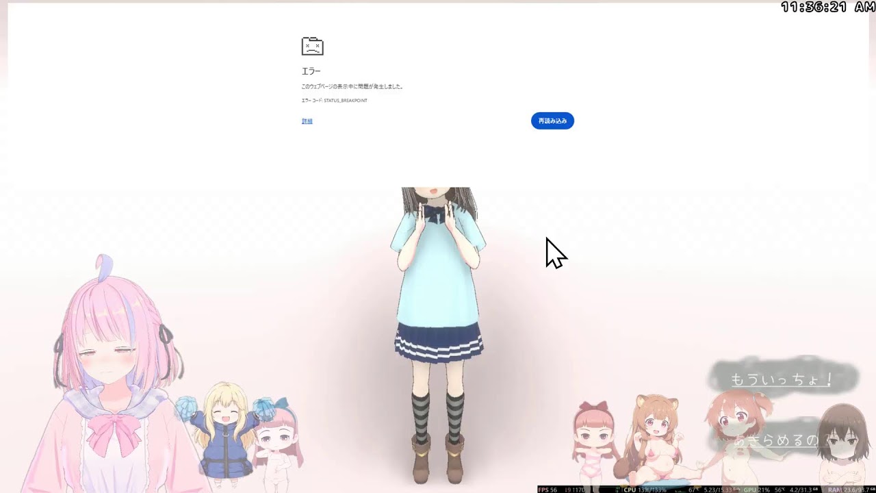 【おままごと】▶総プレイ時間約11時間経過