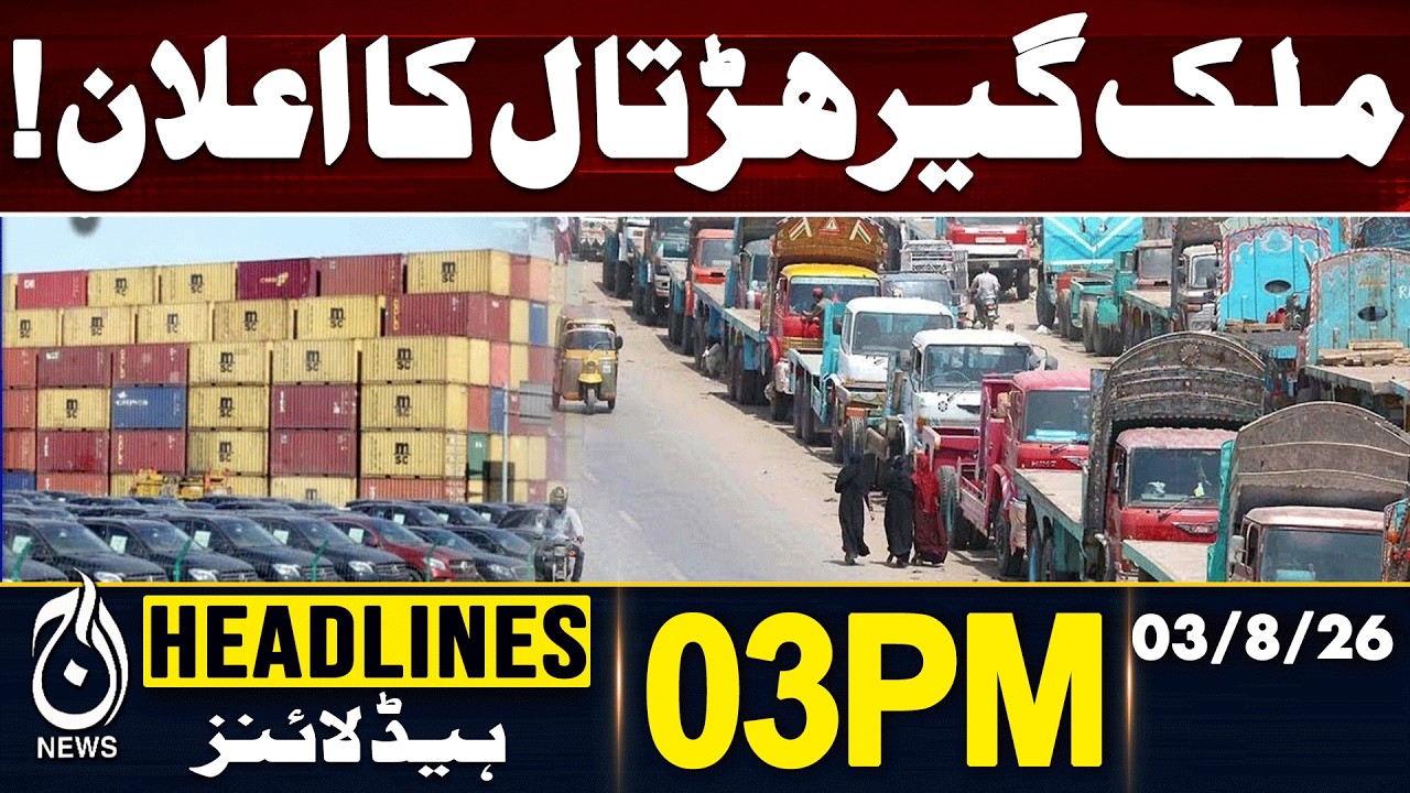 Goods Transporters Announce Nationwide Strike Over Daily Fuel Price Changes