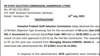 hpssc Accountant Post Code 949 result declared by commision | accountant | accountant 949 result |