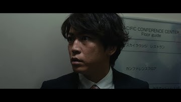 『美しい星』予告編