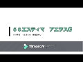 ５０エスティマ　アエラスＧ　紹介動画　(有)Ｙ・Ｍ車吉　＃カーキチ＃コロナに負けるな＃除菌＃中古車業界に活気を与える＃いざ挑戦　成約済み