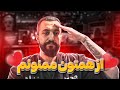 مرسی از شما مرسی از ممد شدو عزیزم این ویدیو واسه شماس مرسی از شما مرسی از ممد شدو عزیزم این ویدیو واسه شماس