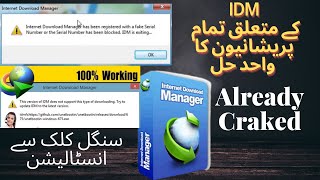 idm crack download fixing all downloading issues 32 bit 64 bit Life time activated