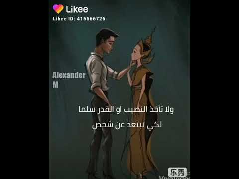 افضل مقطع حزن عن النصيب