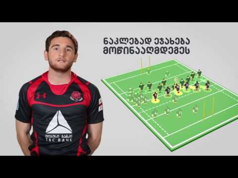 გაიცანი ბორჯღალოსანი - ვასკა ლობჟანიძე