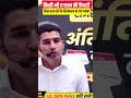 किसी भी एग्जाम की तैयारी कैसे करें कि Selection पक्का | Rohit Sir अपनी पढ़ाई