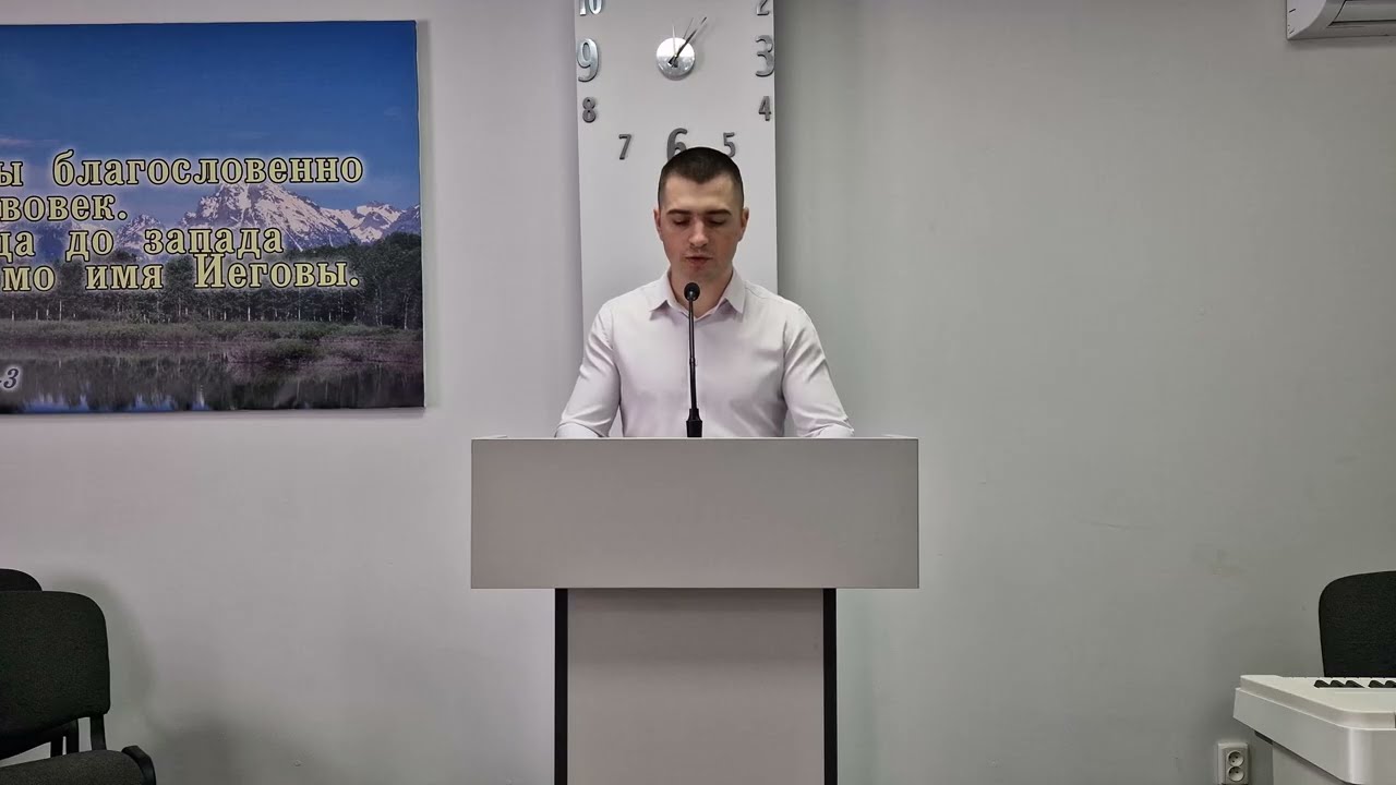 Желание жить в Новом Мире