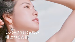 森星、すらり二の腕の美しい極上つるん肌を披露／資生堂マキアージュCM