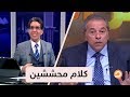 سورة يوسف وعلاقتها بصفقة القرن تطـ ـيح بتوفيق عكاشة وناصر كلام توفيق لا يخرج إلا من حشـ ـاش 