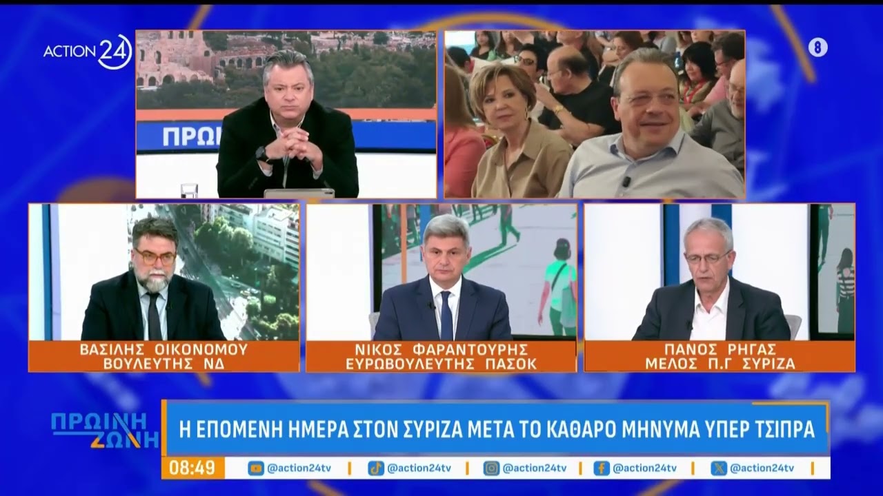 Το ΠΑΣΟΚ έχει καταθέσει ένα ολοκληρωμένο κυβερνητικό πρόγραμμα που δίνει λύσεις
