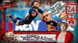 ОчереДНОй финал Лиги Чемпионов дублем. ФК Александр Дятьково. Football Manager 24. 24 серия