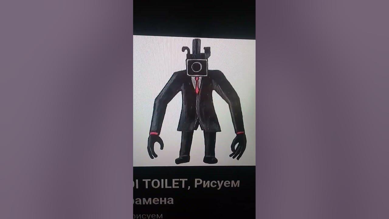 рисунки камераменов - YouTube