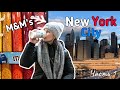 Нью Йорк 🇺🇸 Часть 1. New York City! Куда пойти в Нью Йорке! Обзор отеля! Кафешки в Нью Йорке!