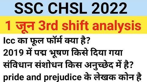 Ssc chsl Analysis 2022  1 june 3rd shift/ 1 june shift 3 analysis /Ssc Chsl 1june Review
