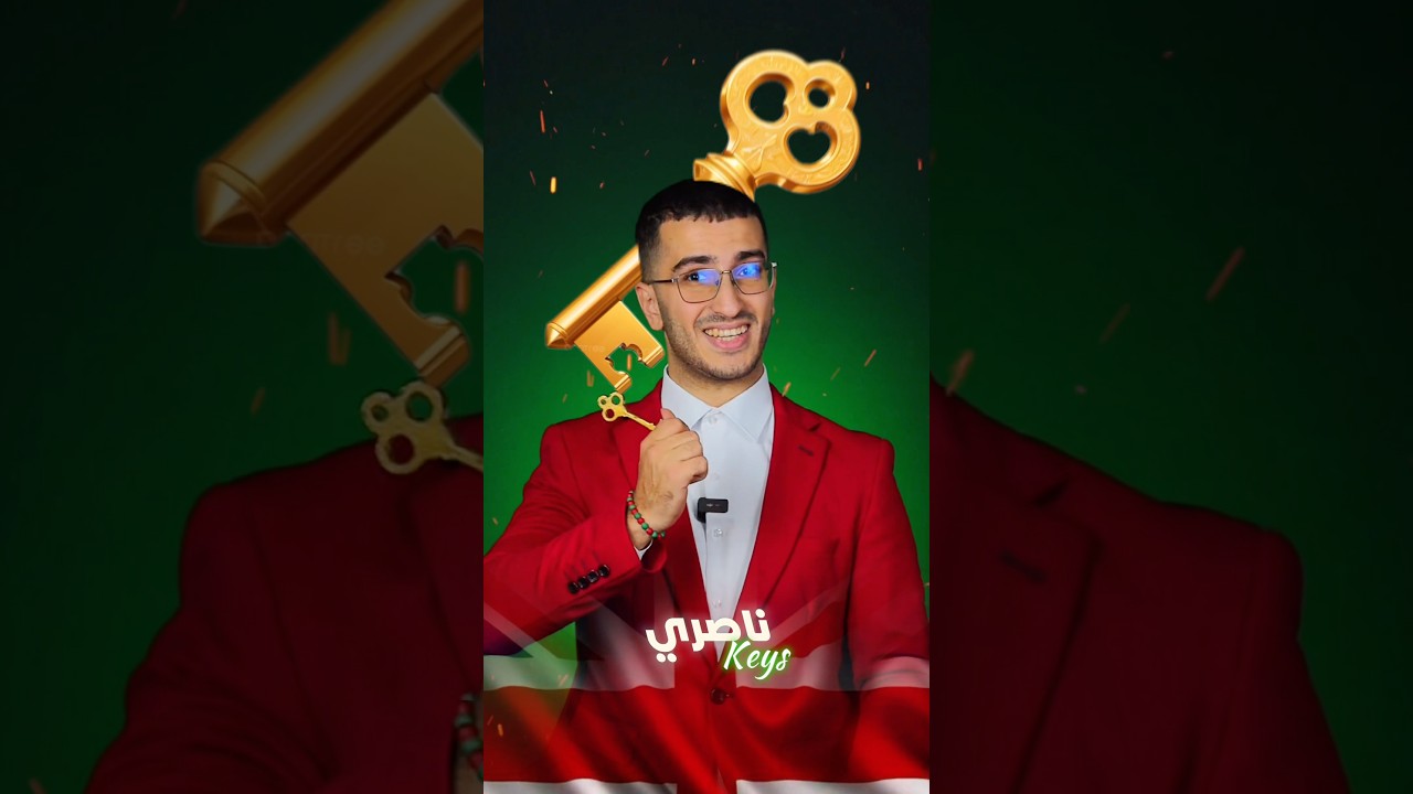 نقاط مجانية في البكالوريا !